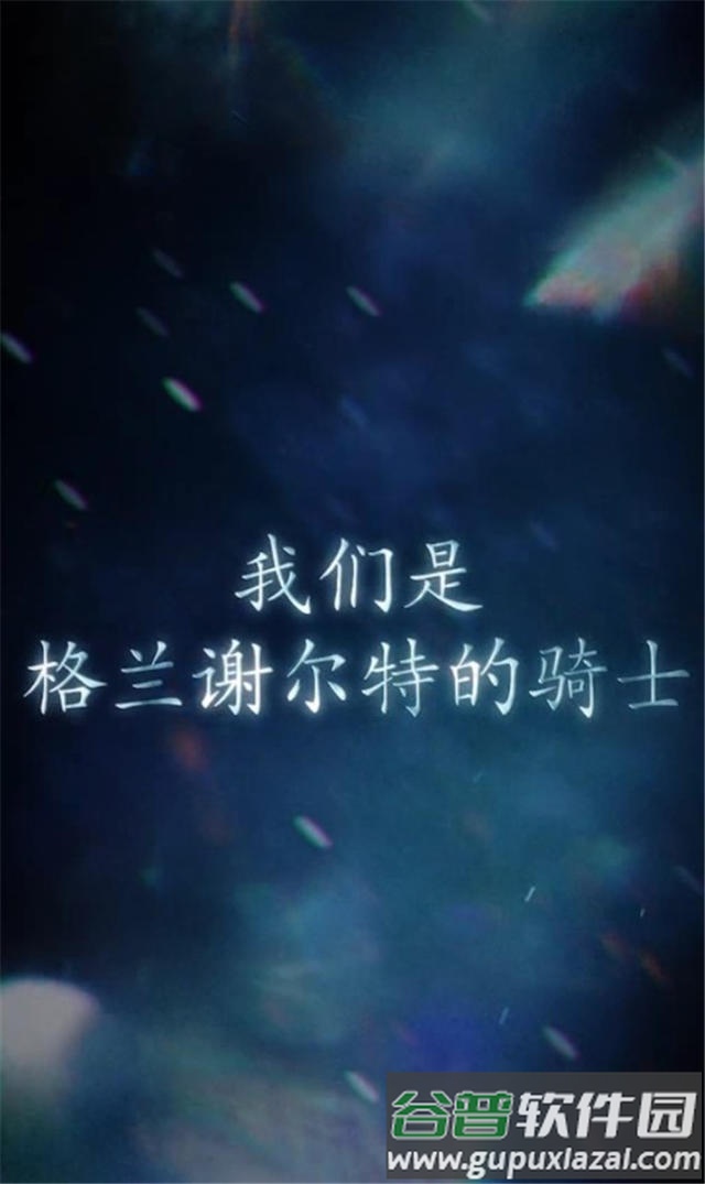 最终幻想勇气启示录FFBE国际版截图1