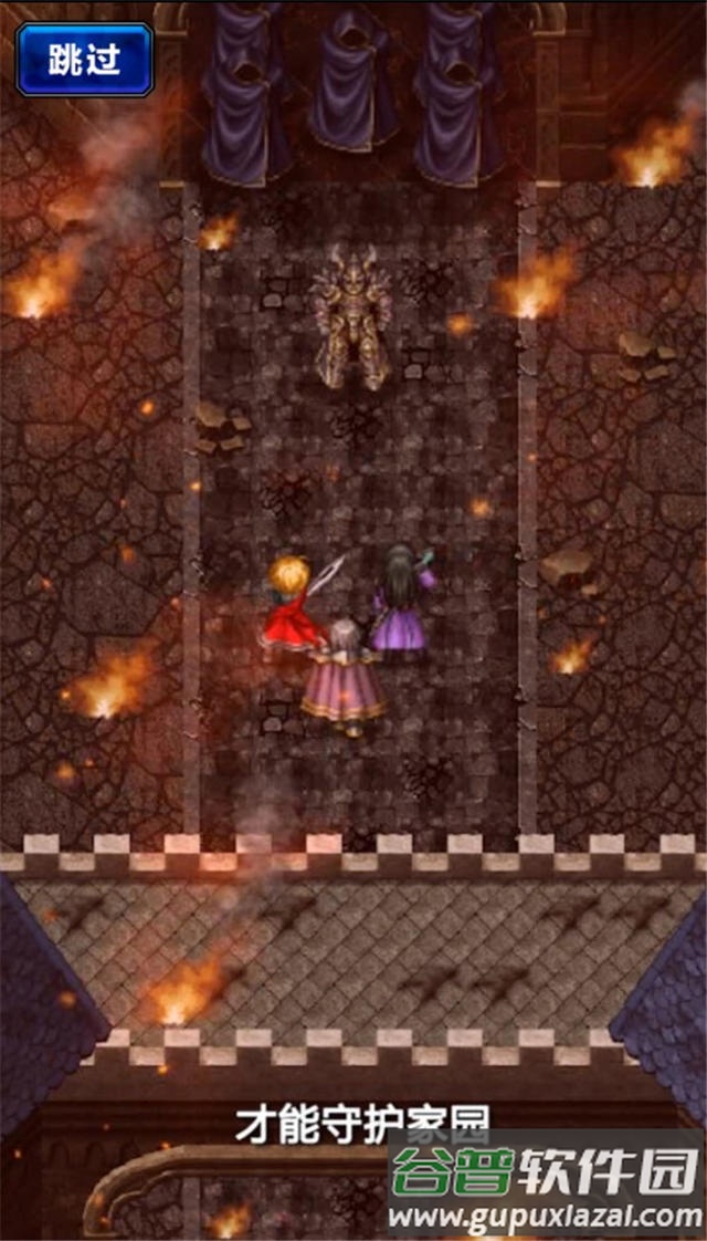 最终幻想勇气启示录FFBE国际版截图3