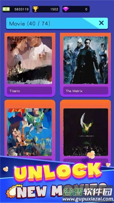 闲置电影大亨手机版截图1