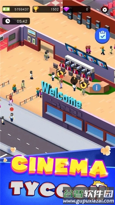闲置电影大亨手机版截图3