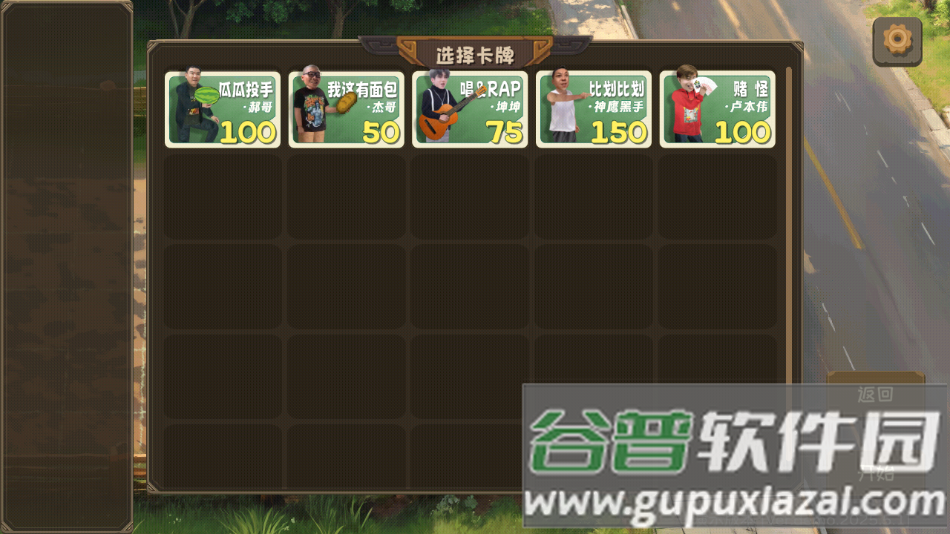 植物大战僵尸鬼畜版官方下载(PVZ鬼畜版)截图1