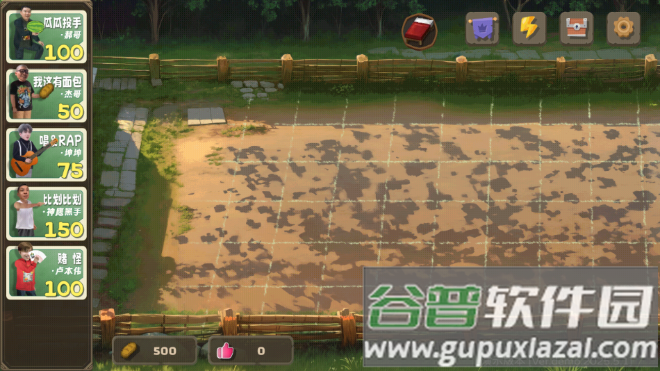 植物大战僵尸鬼畜版官方下载(PVZ鬼畜版)截图2