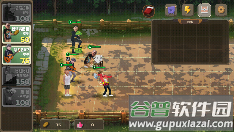 植物大战僵尸鬼畜版官方下载(PVZ鬼畜版)截图3