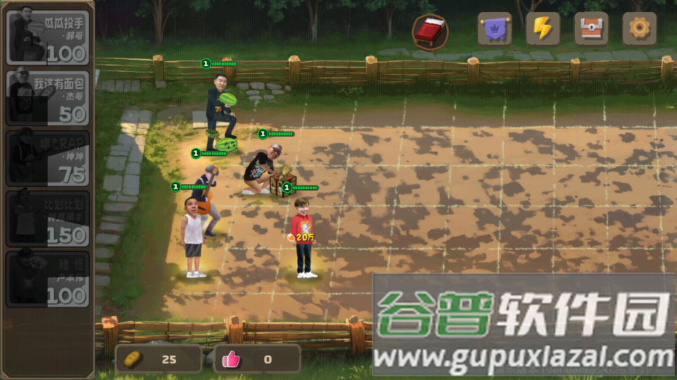植物大战僵尸鬼畜版官方下载(PVZ鬼畜版)截图4