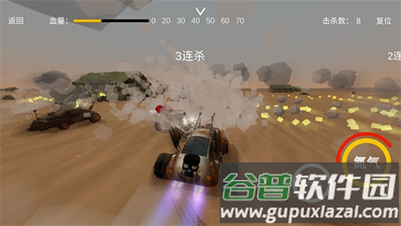 废土战车游戏下载截图2
