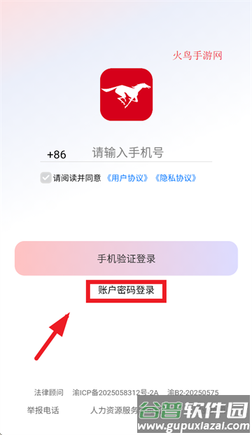 易直聘app下载安装