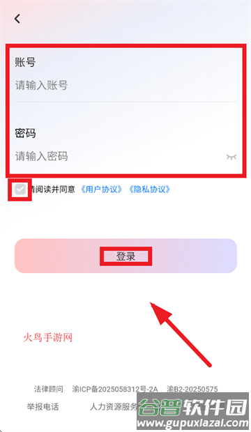 易直聘app下载安装
