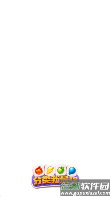 分类我最强赚钱游戏