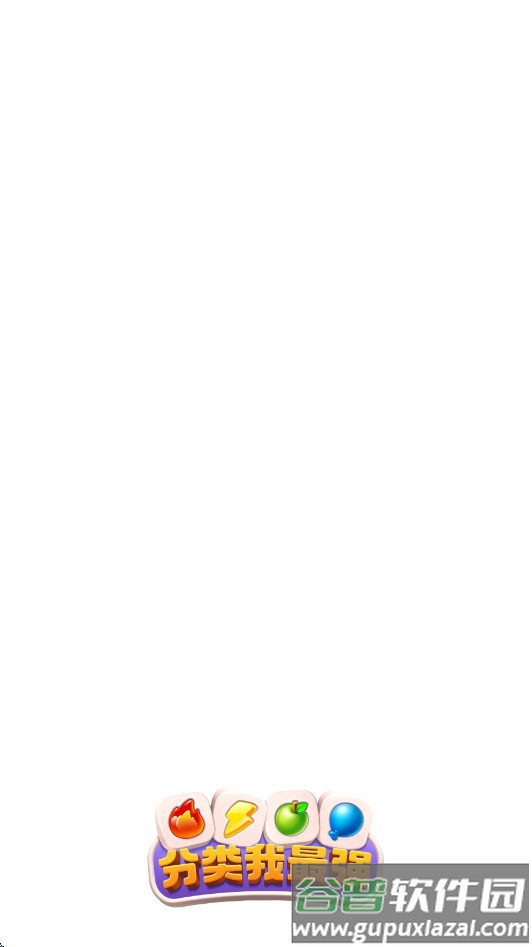 分类我最强赚钱游戏截图1