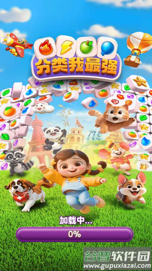 分类我最强赚钱游戏截图4