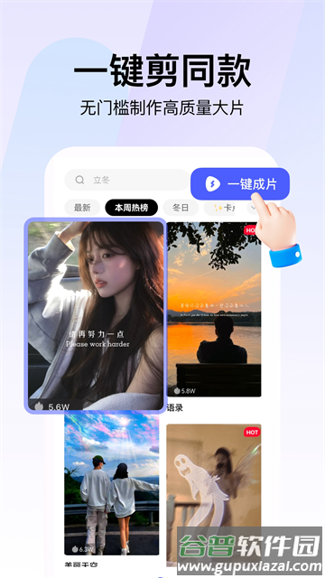 360AI智剪最新版下载