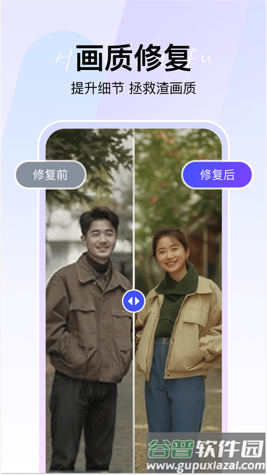 360AI智剪最新版下载截图1