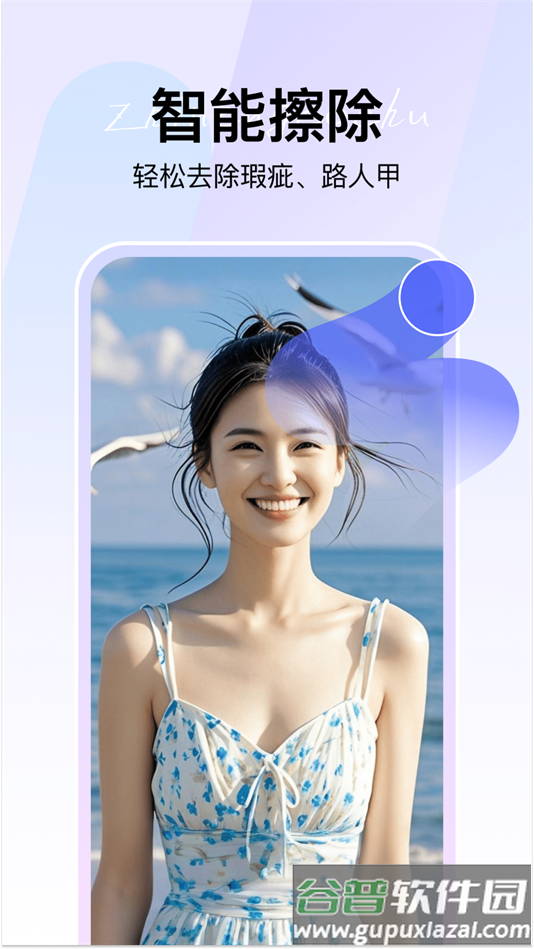 360AI智剪最新版下载截图3