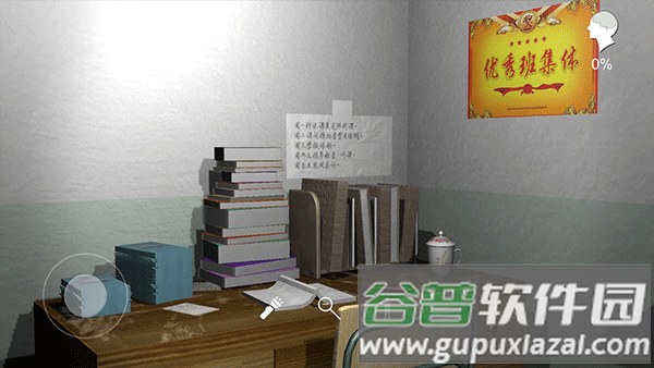 孙美琪疑案王思凤游戏下载截图1