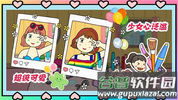 夏猫猫超级美妆游戏截图1