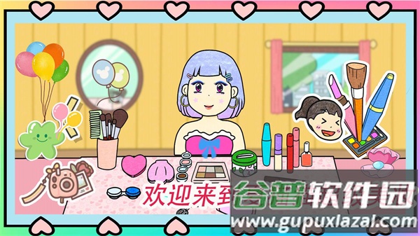 夏猫猫超级美妆游戏截图4