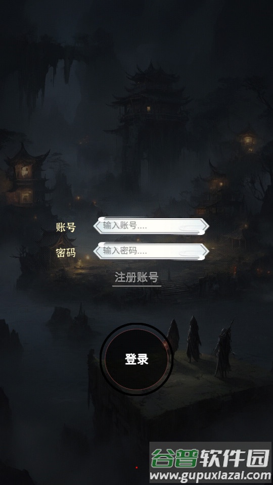 2024-09-13_173907.jpg 天天刷深渊安卓版