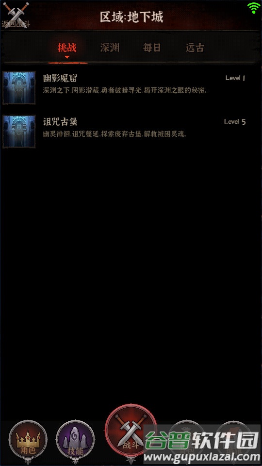 2024-09-13_174055.jpg 天天刷深渊安卓版