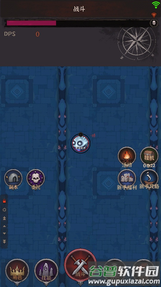 天天刷深渊安卓版截图3