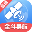 全斗高清导航最新版本v1.0.0