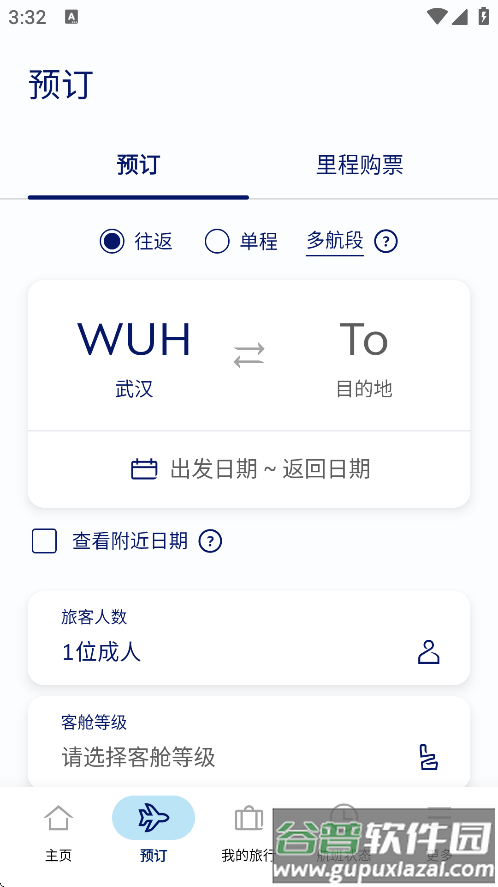 大韩航空官方下载截图1