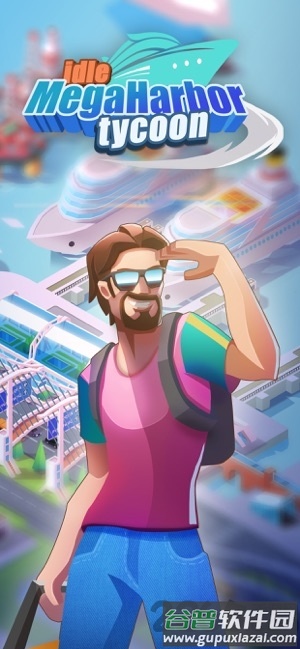 闲置港口大亨中文版截图1