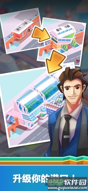 闲置港口大亨中文版截图2