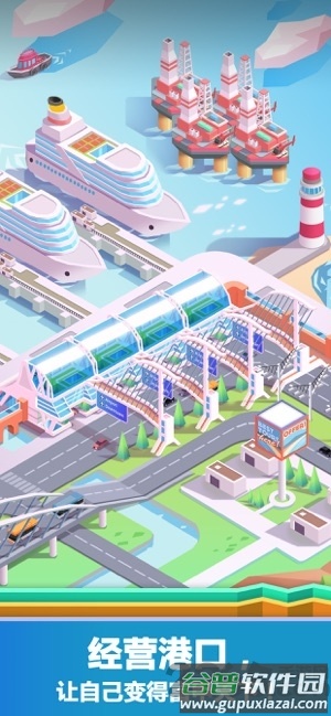 闲置港口大亨中文版截图3