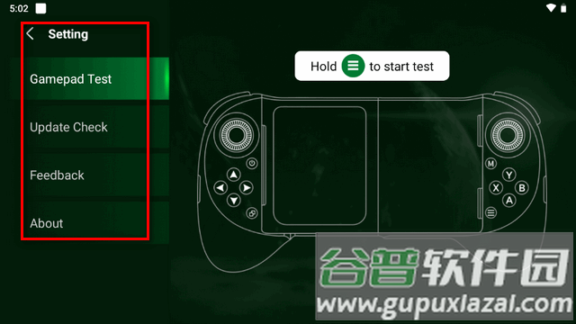 山弯手柄控制器软件(ShanWan Controller)