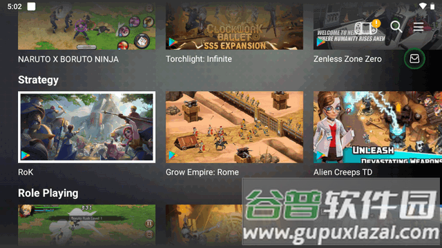 山弯手柄控制器软件(ShanWan Controller)