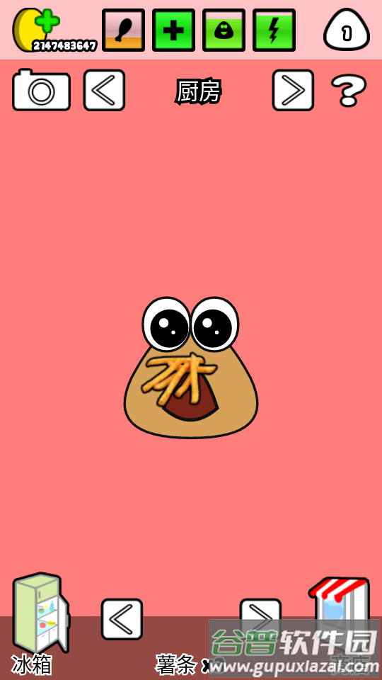 我的宠物pou版截图2