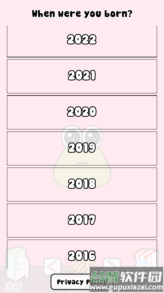 我的宠物pou版截图4