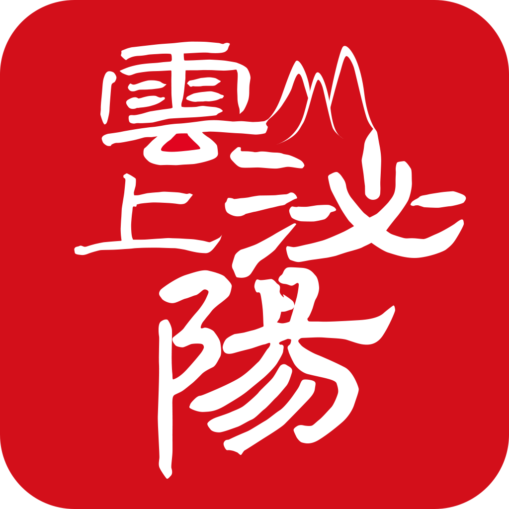 云上泌阳下载安装appv3.0.4