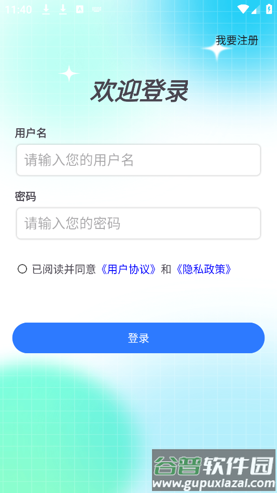 卫星地球3D(2025)app截图4
