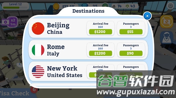 闲置海关保护机场手机版截图2