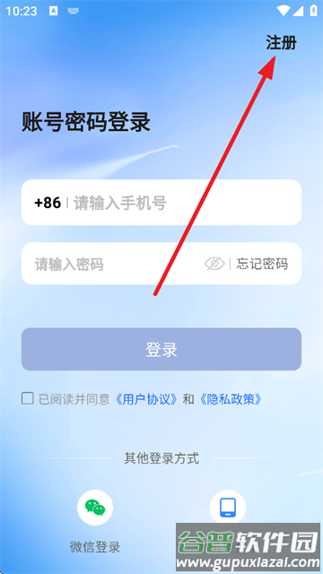 阅说圈app下载安装