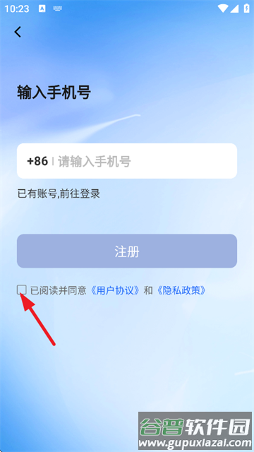 阅说圈app下载安装