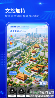 阅说圈app下载安装截图5