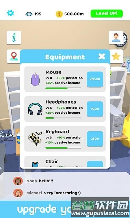 闲置流光最新版截图1