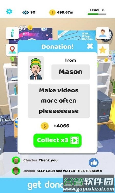 闲置流光最新版截图4