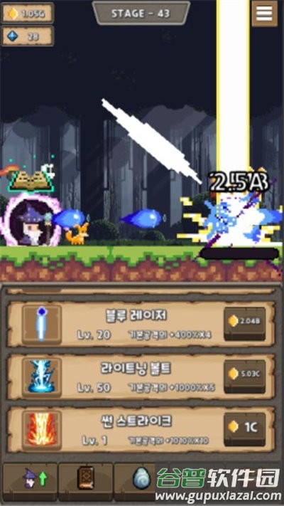 闲置法师手机版(ldlemage)截图2