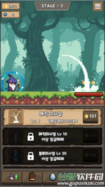 闲置法师手机版(ldlemage)截图4