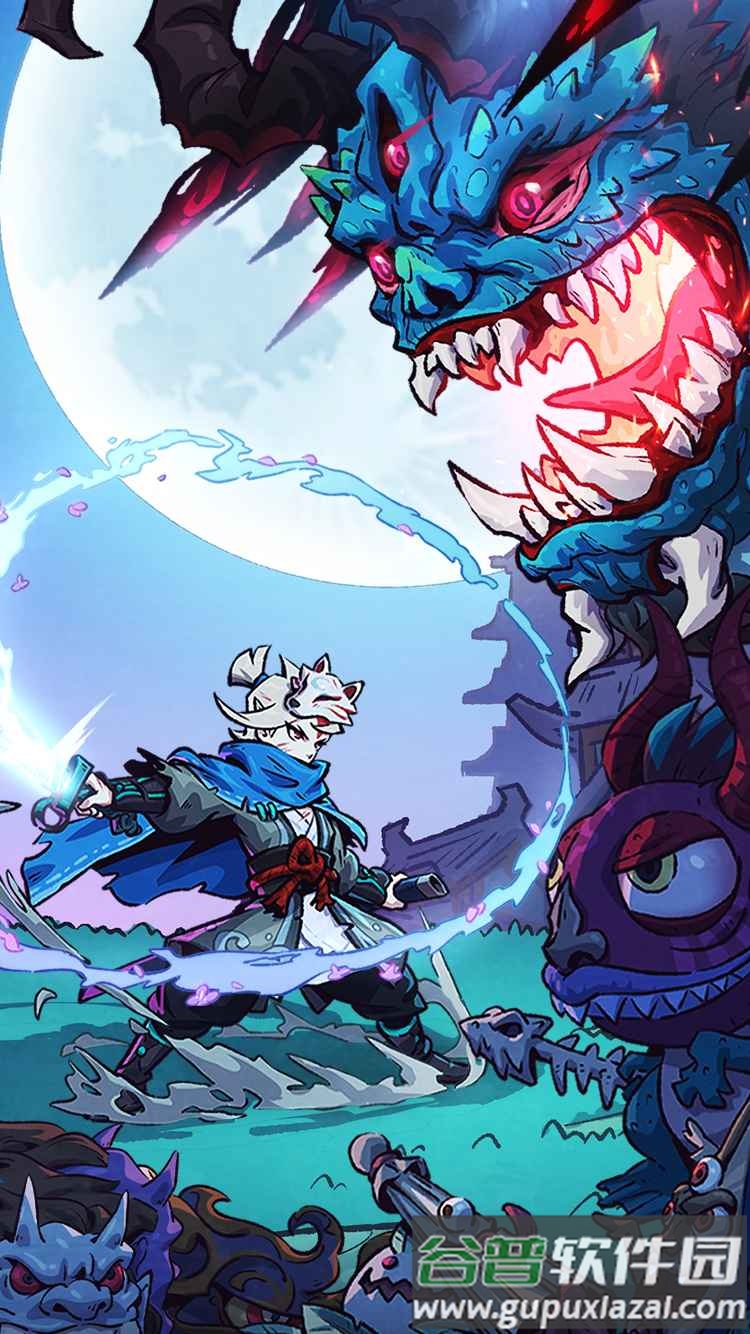 琉生传九游版截图4