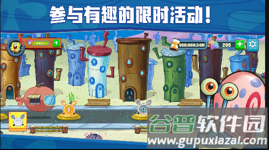 海绵宝宝大闹蟹堡王手游最新版截图5