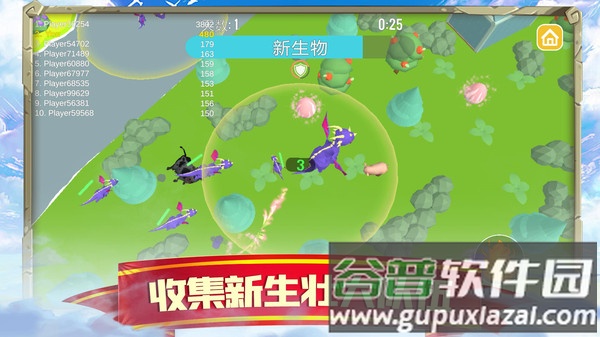 萌龙闯关大作战下载安装截图1