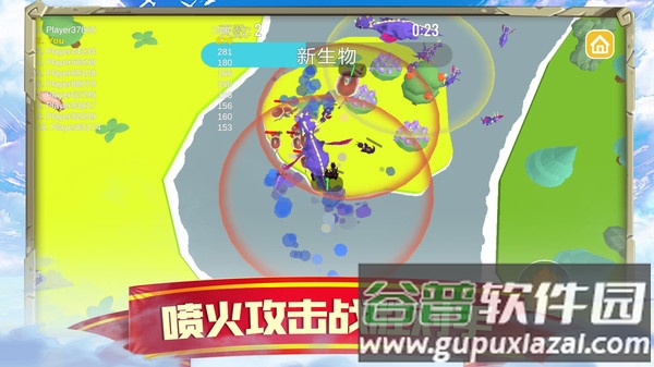 萌龙闯关大作战下载安装截图3