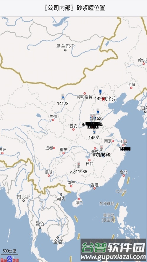 源理电气app官方最新版本截图4