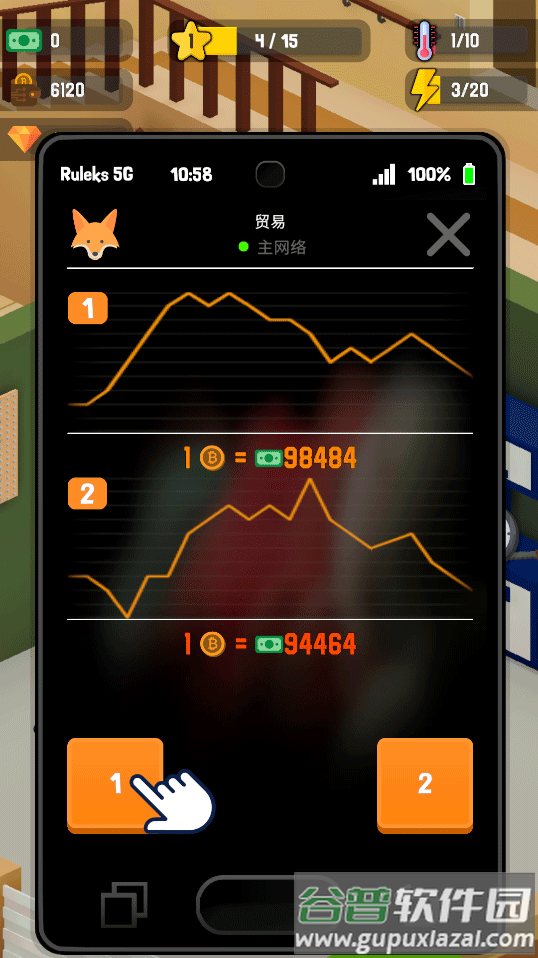 加密帝国大亨无限金币