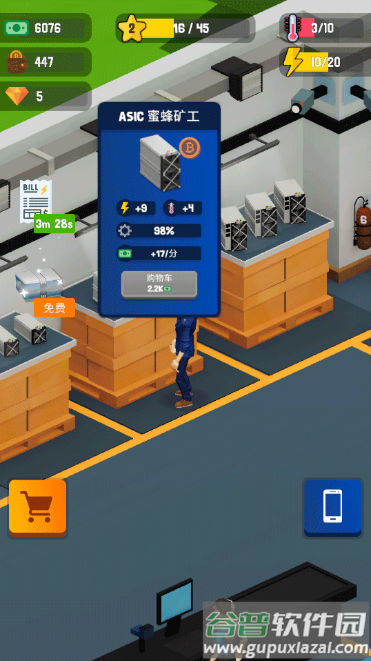 加密帝国大亨无限金币