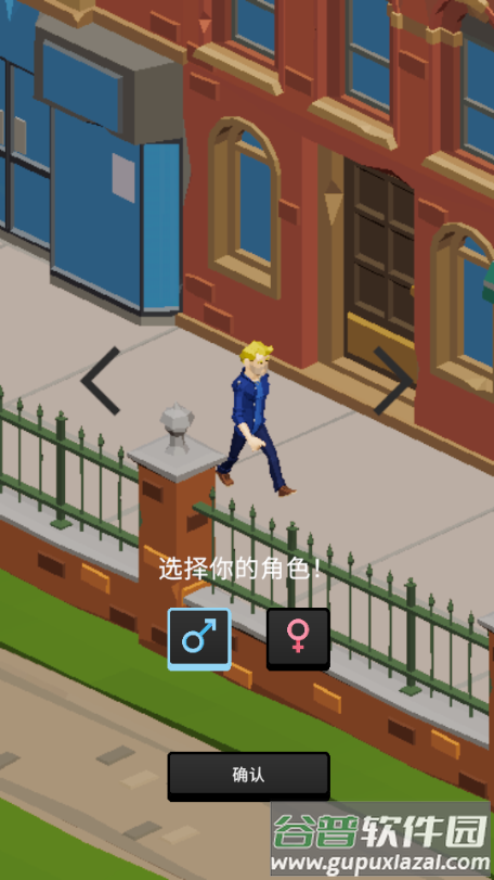 加密帝国大亨无限金币截图3